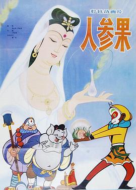 日本美女的裸体视频 - KK福利导航