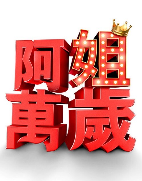 201904萨台妮亚 - KK福利导航