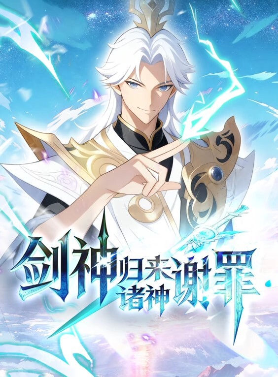 魔剑公主的性感骚姿1 - KK福利导航