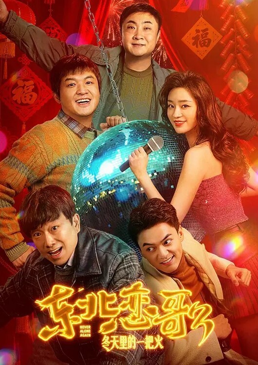 豹纹高跟美少妇，户外阳台足交鞋交，很诱惑 - KK福利导航