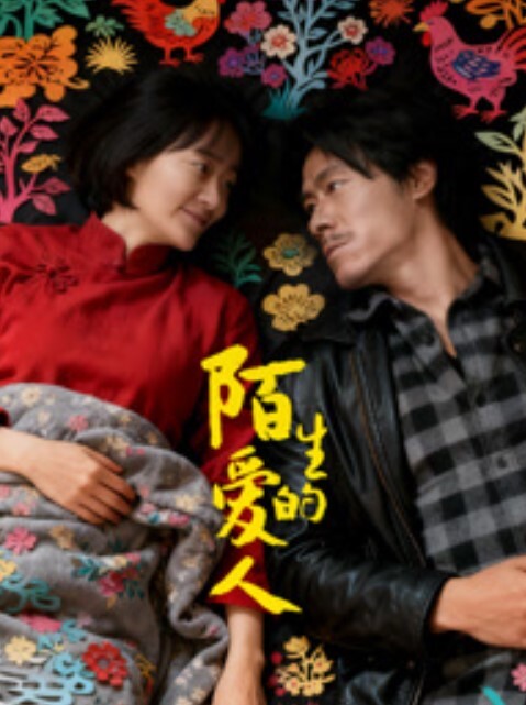 穗乃果睡着了 - KK福利导航