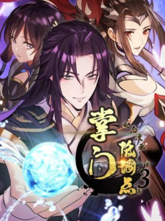 11魔兽世界绿巨人前后夹击 - KK福利导航