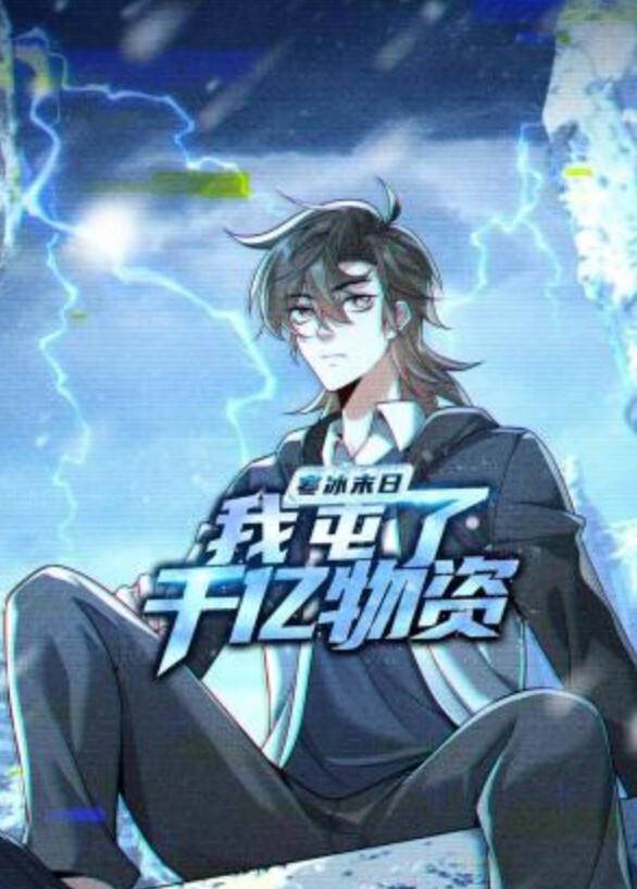 花与蛇3 - KK福利导航