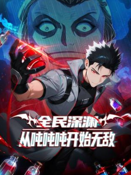 地震【Egg2025】 - KK福利导航