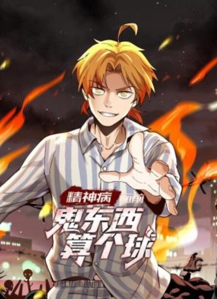 【桃视频】淫荡魅魔激情引诱 - KK福利导航