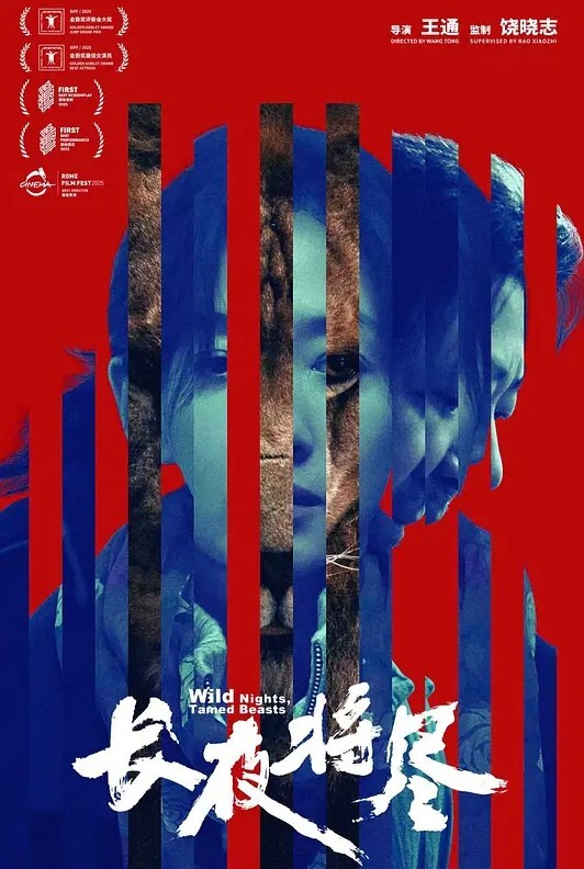 心動抽插Revolution天使與惡魔的榨精大戰2 - KK福利导航