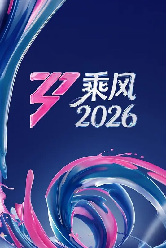 【独家全屏版】虎牙网红“沪娱-小酒”封号事件！超管都看傻了看够了才封号！ - KK福利导航