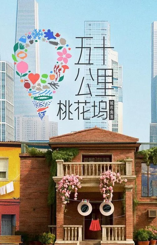喜欢玩刺激的蒙眼干炮的! - KK福利导航