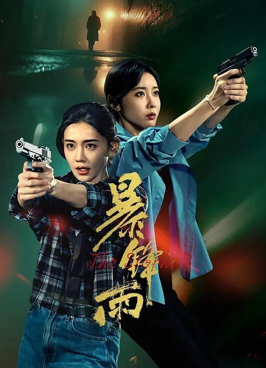 约炮大长腿小姐姐 - KK福利导航