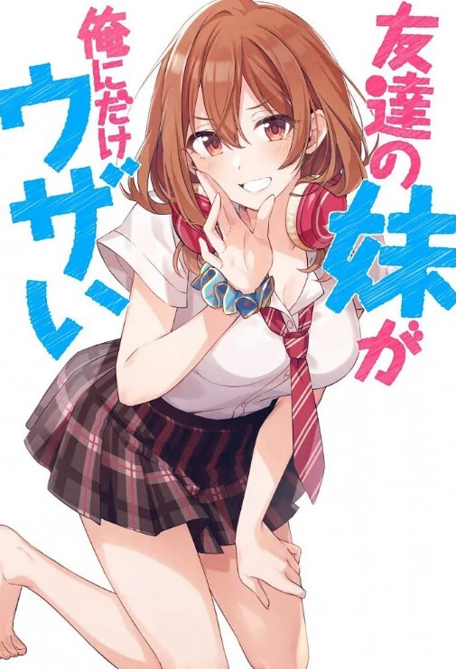 【兄妹乱伦】乱伦刚上大学舞蹈系亲妹妹，可爱萝莉傻白甜口交对镜自拍被操 - KK福利导航