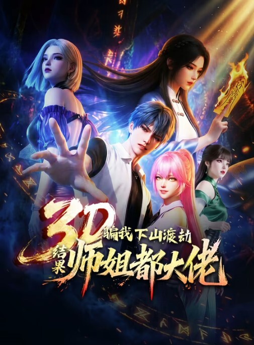 快感堕落女朋友. - KK福利导航