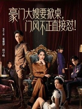 饼干姐姐-为房租献身, JK少女变吊带黑丝母狗, 玉足骚穴调教只为让房东满意 - KK福利导航