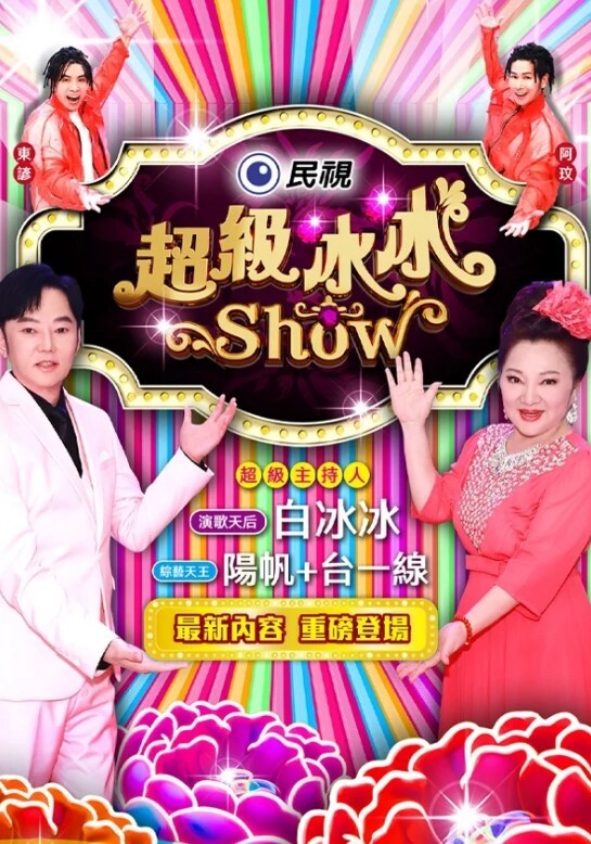 AI-佟丽娅-第一视角口爆#骚逼 - KK福利导航
