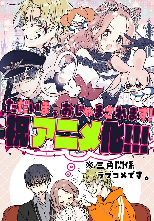 左京内佐尼卡的剧集第1集服务女仆佐尼卡魔空堂 - KK福利导航