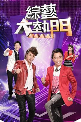 【美国】怪異的角色扮演群交派對 - KK福利导航