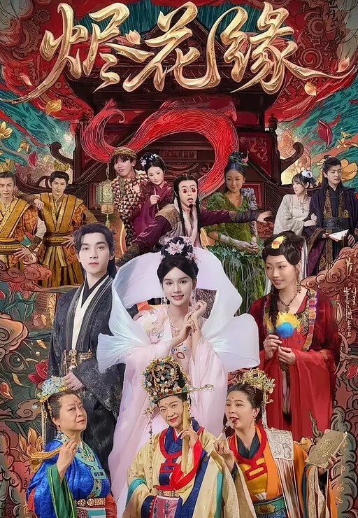莫夕慈意外发现合租女室友在黄播 - KK福利导航