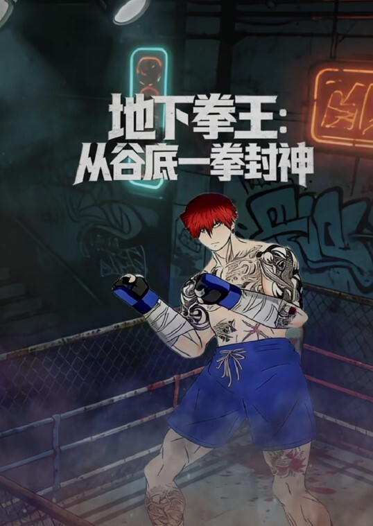 窮途末路求暖溫飽的情慾面試2 - KK福利导航