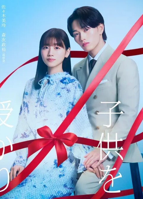 私人导师姐姐THEANIMATION提高HLESSON.2的偏差值第二课好刺激Cosplay课中文字幕 - KK福利导航