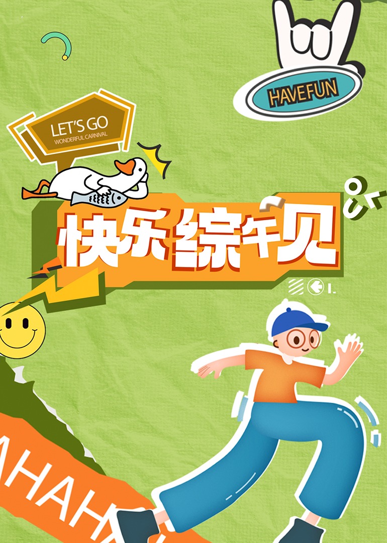 怡红院成人影视 - KK福利导航