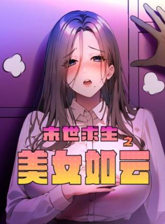 长得越美玩的越嗨软萌甜美小母狗稚嫩美穴被我大肉棒填满了 - KK福利导航