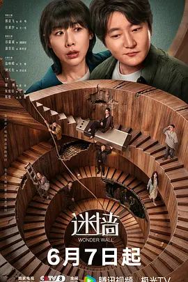 破产姐妹 第1季第22集 - KK福利导航
